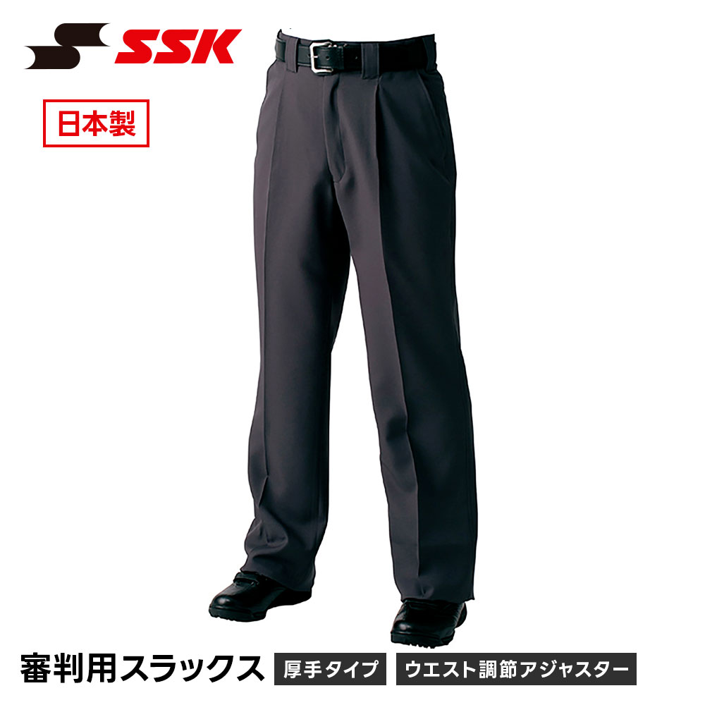 審判スラックス」の人気商品一覧 | 安い商品を通販サイトから探す