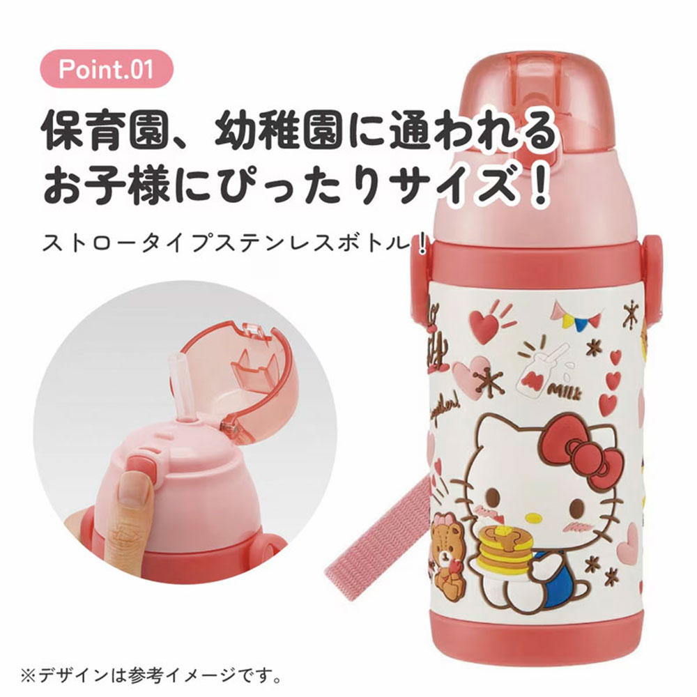 水筒 キッズ 380ml 保冷 ストロー ワンタッチ ステンレスボトル ベルト付き 子供 男の子 女の子 保育園 幼稚園 キャラクター  SSPV4 | スケーター | 06