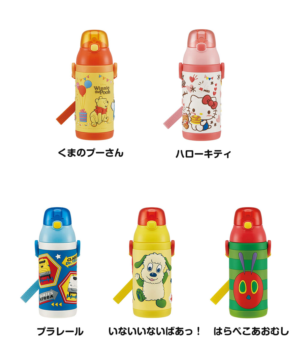 水筒 キッズ 380ml 保冷 ストロー ワンタッチ ステンレスボトル ベルト付き 子供 男の子 女の子 保育園 幼稚園 キャラクター  SSPV4 | スケーター | 10