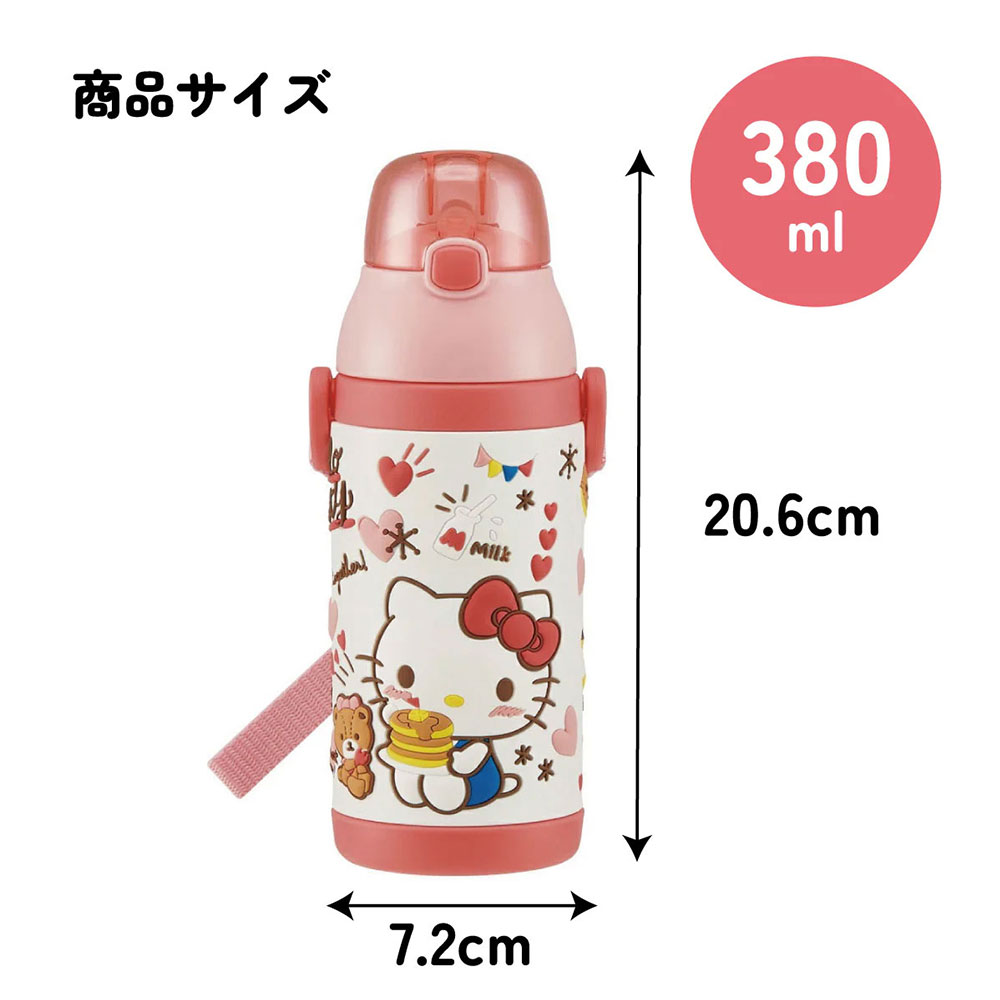水筒 キッズ 380ml 保冷 ストロー ワンタッチ ステンレスボトル ベルト付き 子供 男の子 女の子 保育園 幼稚園 キャラクター  SSPV4 | スケーター | 09