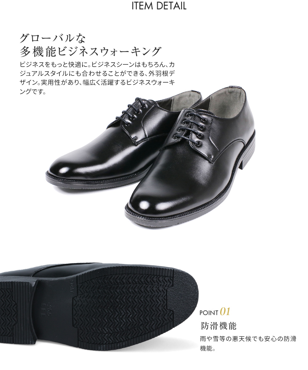 撥水 ビジネスシューズ メンズ 紳士靴 軽量 プレーントゥ レースアップ 3e 防滑 歩きやすい 黒 ブラック ブラウン 衝撃吸収 屈曲性 結婚式 フォーマル 101 | STAR CREST | 03