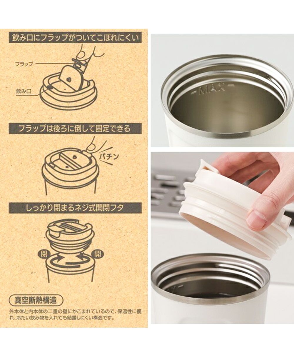 コーヒータンブラー ステンレス 蓋付き ホット アイス 保温 保冷 キャラクター スヌーピー プーさん ミッキー ドラえもん 350ml STBC3F 爆買 | スケーター | 07