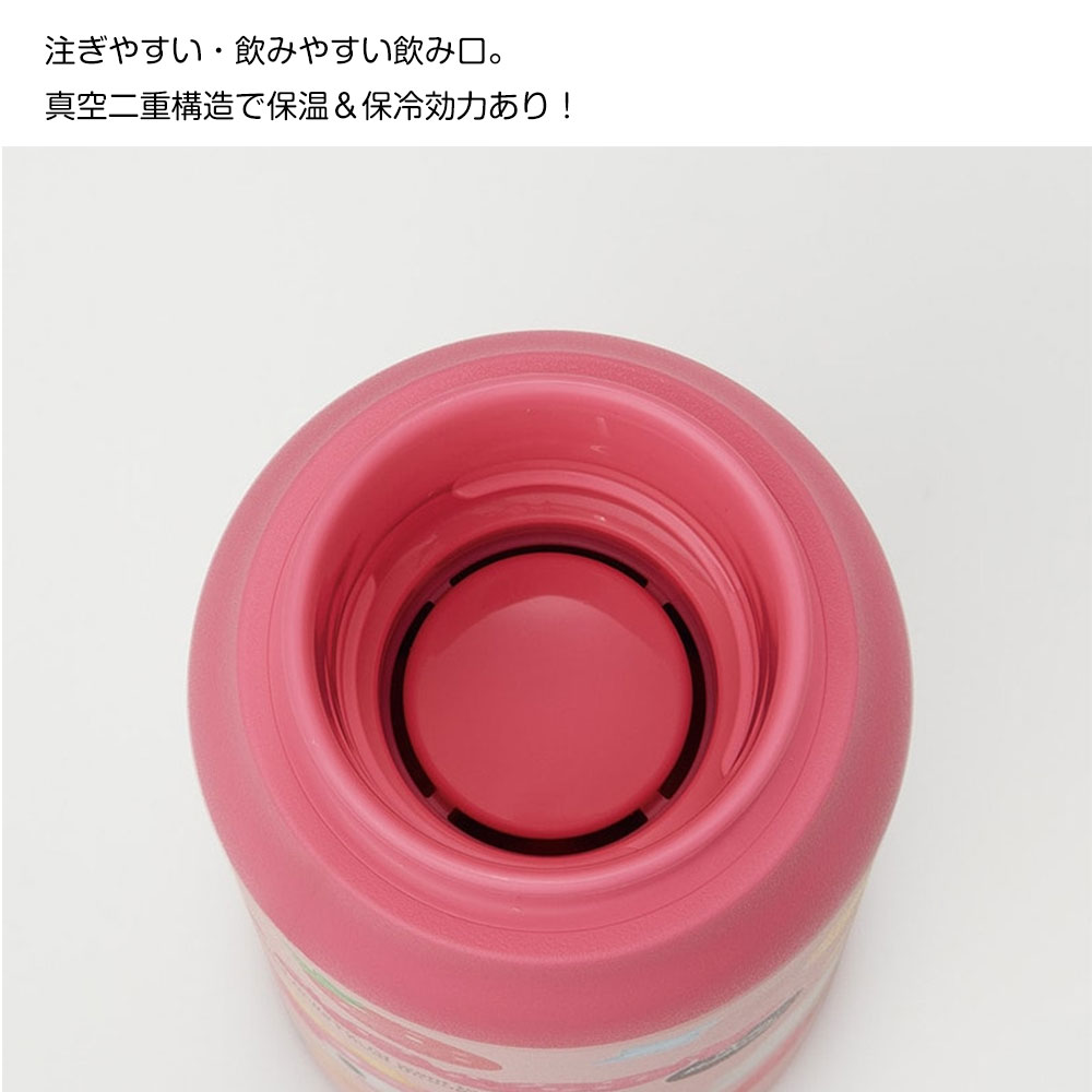 水筒 600ml ステンレスボトル カラビナ ハンドル付き 保温 保冷 マイボトル 男性 女性 子供 メンズ レディース キャラクター STBC6 | スケーター | 09