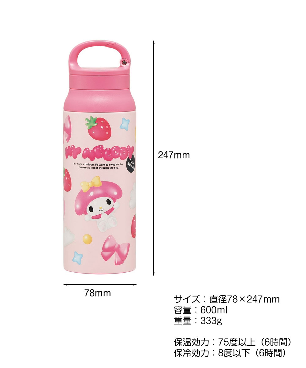 水筒 600ml ステンレスボトル カラビナ ハンドル付き 保温 保冷 マイボトル 男性 女性 子供 メンズ レディース キャラクター STBC6 | スケーター | 10