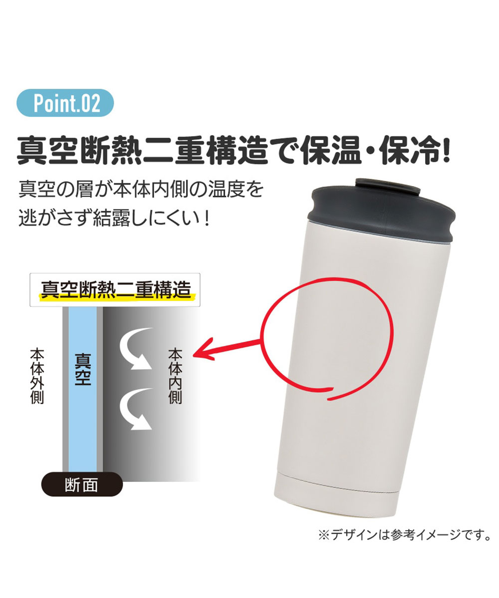 サーモタンブラー 蓋付き 保温 保冷 結露しない 真空断熱 コップ デスクワーク オフィス ディズニー サンリオ スヌーピー リラックマ STBF5 | スケーター | 06