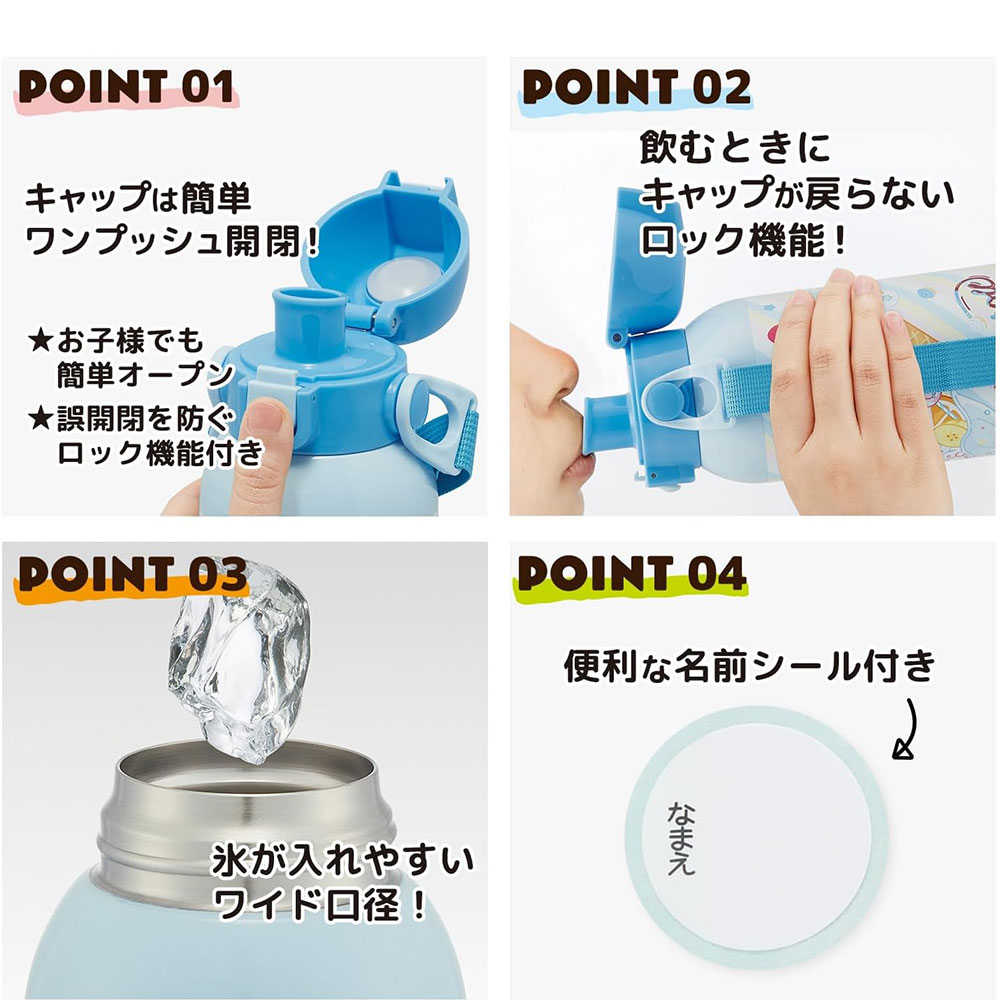水筒 キッズ 600ml 保冷専用 直飲み ステンレスボトル ワンタッチ ベルト付き 子供 男の子 女の子 保育園 幼稚園 キャラクター TCH6 爆買 | スケーター | 09