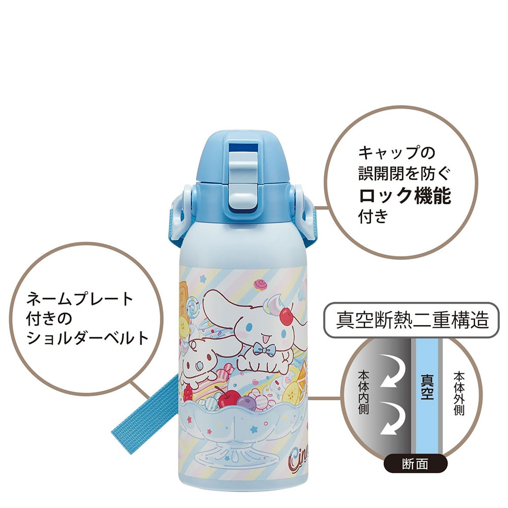 水筒 キッズ 600ml 保冷専用 直飲み ステンレスボトル ワンタッチ ベルト付き 子供 男の子 女の子 保育園 幼稚園 キャラクター TCH6 爆買 | スケーター | 10