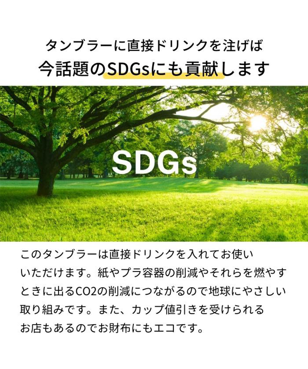 コンビニコーヒータンブラー M 400ml 保温 保冷 結露しない 真空断熱 サーモタンブラー カップ コップ ディズニー マイメロ 金色 STCV2 | スケーター | 06