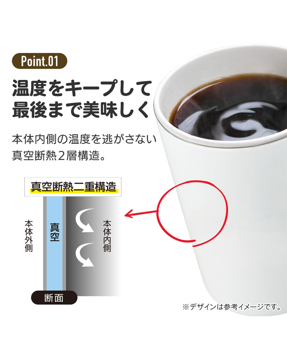 コンビニコーヒータンブラー M 400ml 保温 保冷 結露しない 真空断熱 サーモタンブラー カップ コップ ディズニー マイメロ 金色 STCV2 | スケーター | 08