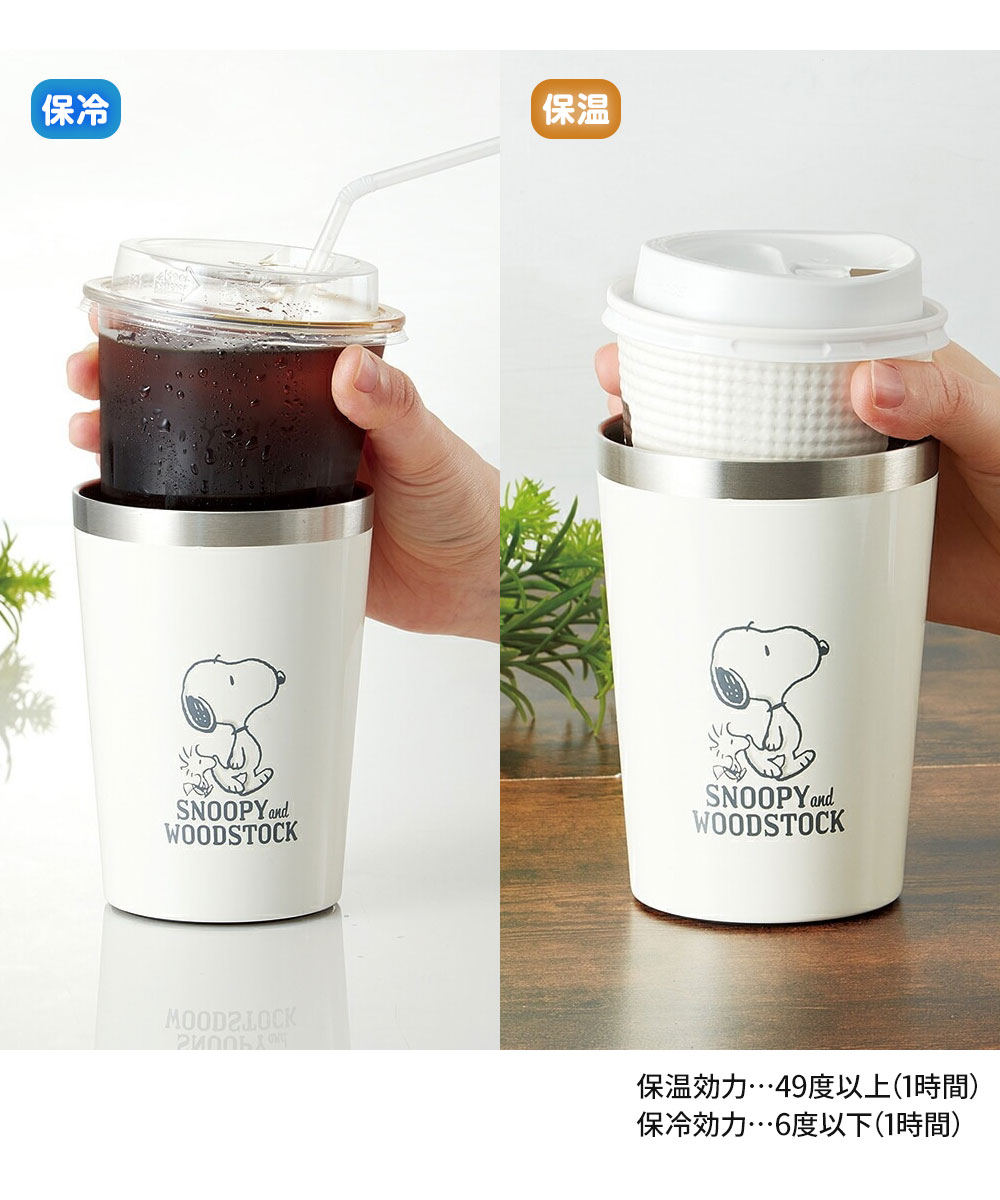 コンビニコーヒータンブラー M 400ml 保温 保冷 結露しない 真空断熱 サーモタンブラー カップ コップ ディズニー マイメロ 金色 STCV2 | スケーター | 11