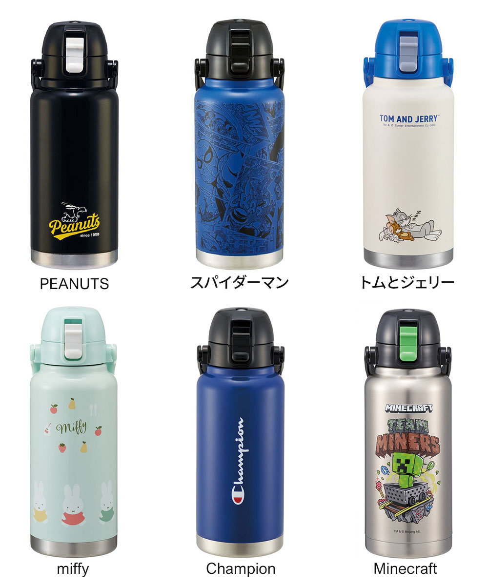 ステンレスボトル ワンプッシュ ダイレクト 水筒 大容量 1L 大きめ 保冷 広口 直飲み ハンドル付き 真空断熱 軽量 スポーツ STD10H | スケーター | 09
