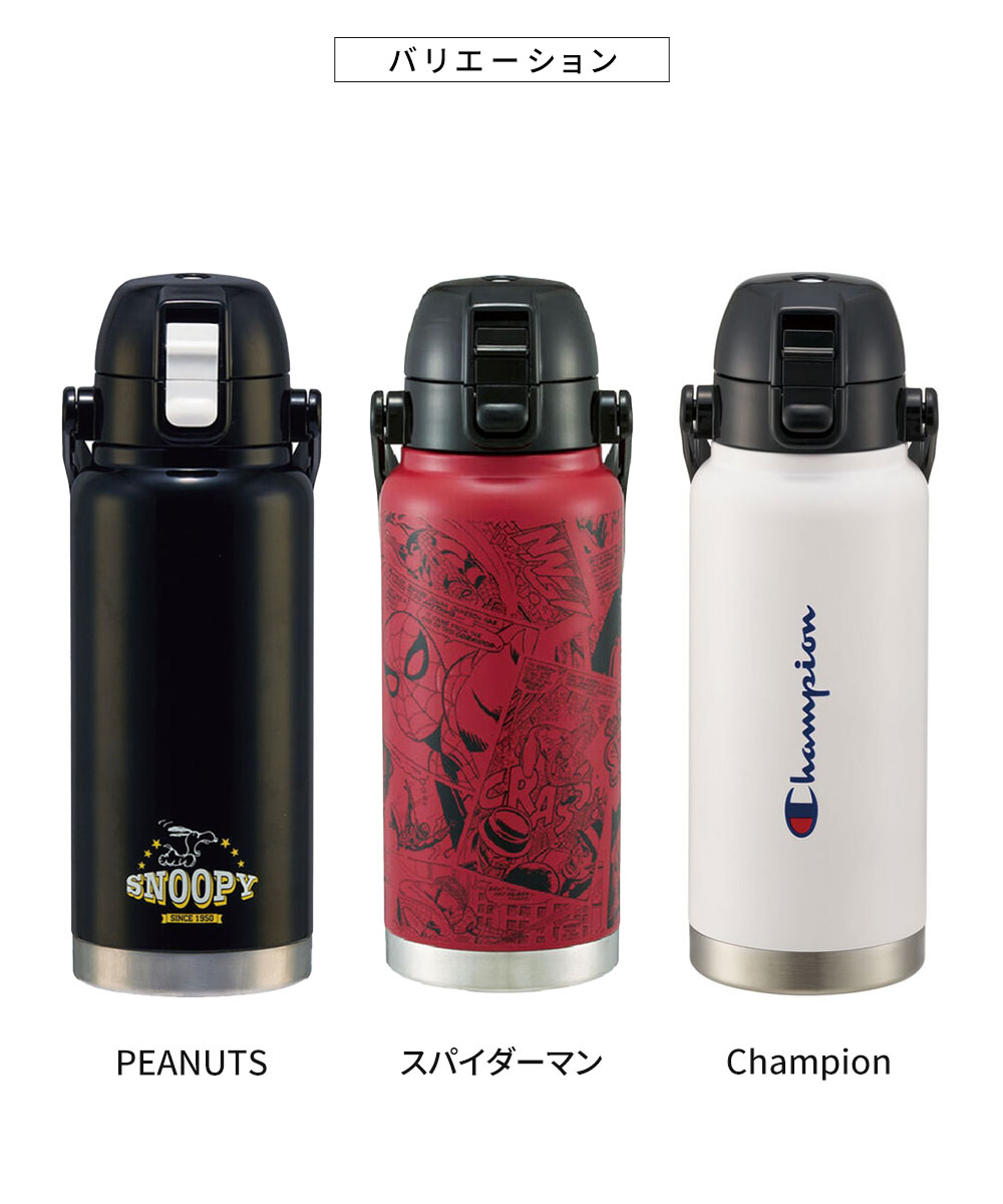 ステンレス ボトル ワンプッシュ ダイレクト 水筒 大容量 2L 大きめ 保冷 直飲み ハンドル付き 広口 真空断熱 軽量 メンズ 子供 キャラクター STD8H | スケーター | 08