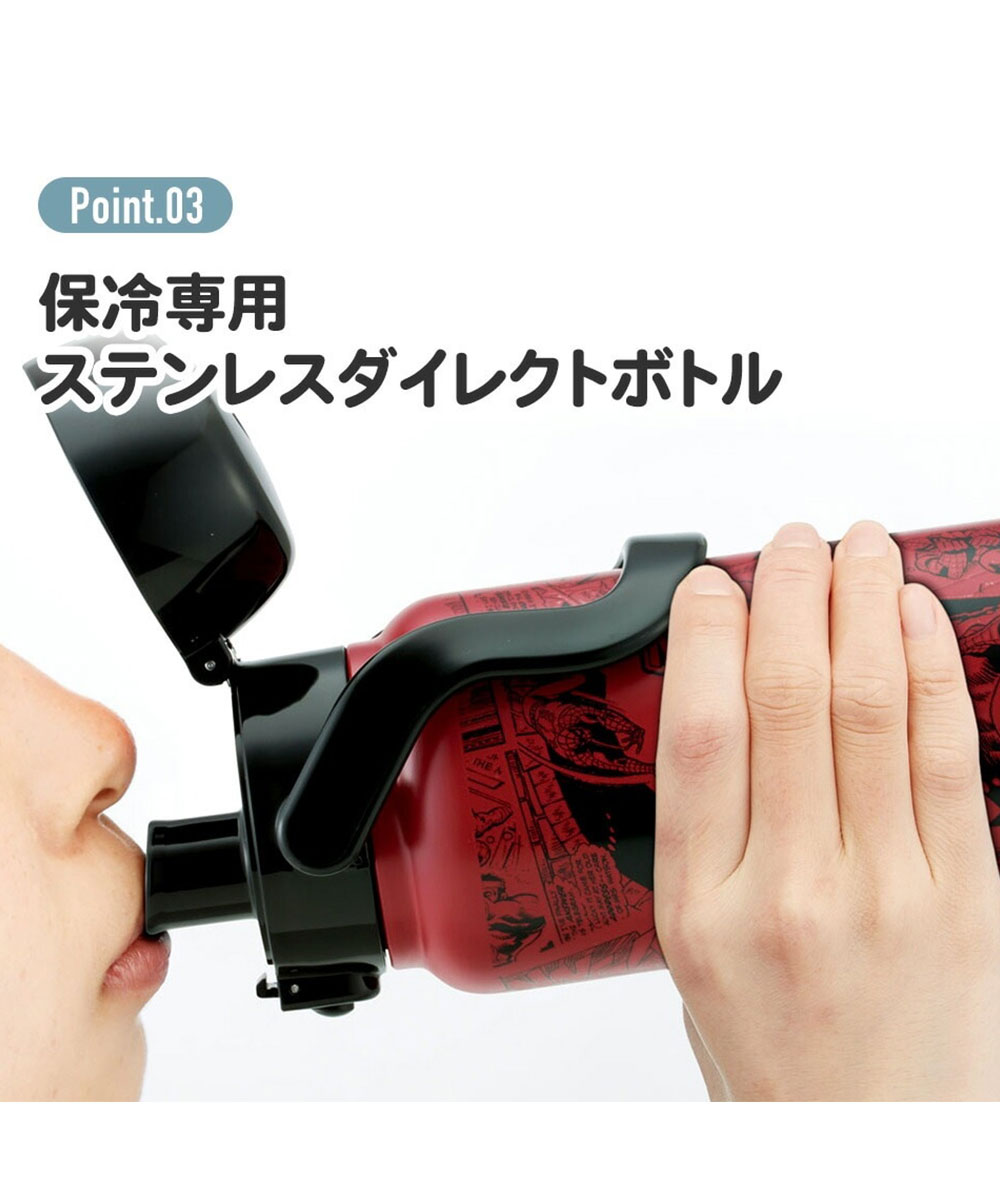 ステンレス ボトル ワンプッシュ ダイレクト 水筒 大容量 2L 大きめ 保冷 直飲み ハンドル付き 広口 真空断熱 軽量 メンズ 子供 キャラクター STD8H | スケーター | 06