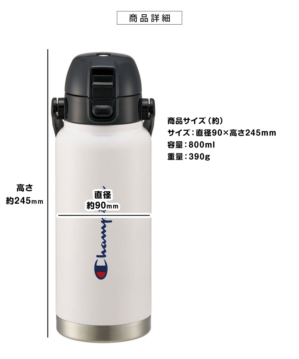 ステンレス ボトル ワンプッシュ ダイレクト 水筒 大容量 2L 大きめ 保冷 直飲み ハンドル付き 広口 真空断熱 軽量 メンズ 子供 キャラクター STD8H | スケーター | 07