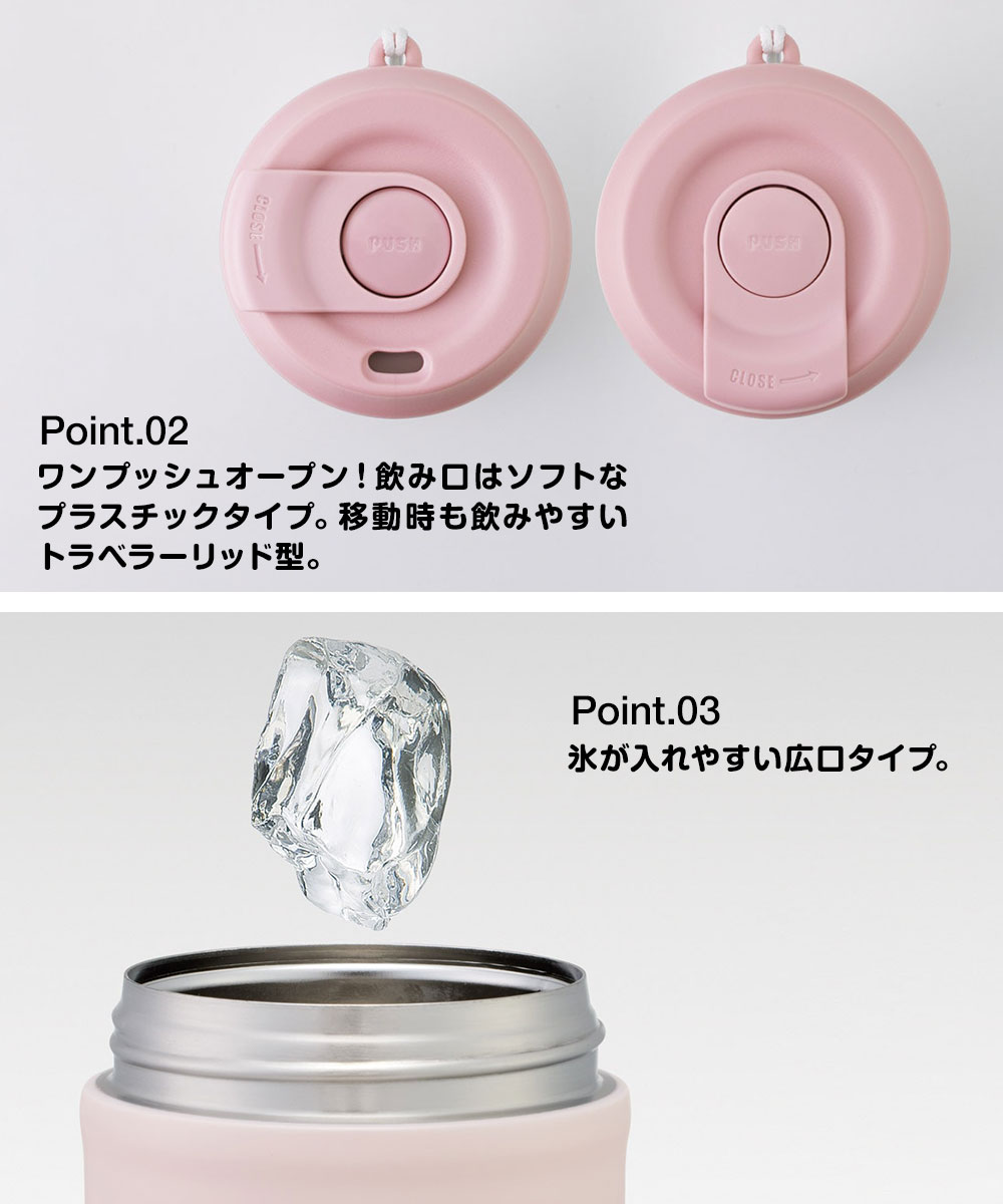 イージーマグボトル 380ml ホット アイス 保温 保冷 結露しない 真空断熱 サーモタンブラー カップ コップ ディズニー スヌーピー STEM4 爆買 | スケーター | 06