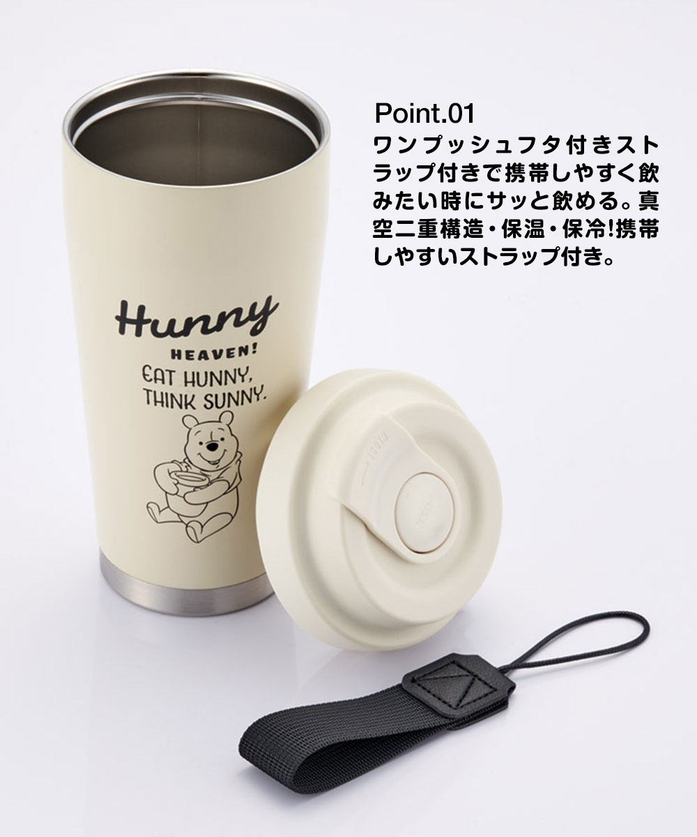 イージーマグボトル 480ml ワンプッシュ 蓋つき ホット アイス 保温 保冷 結露しない 真空断熱 サーモタンブラー カップ コップ STEM5 | スケーター | 06