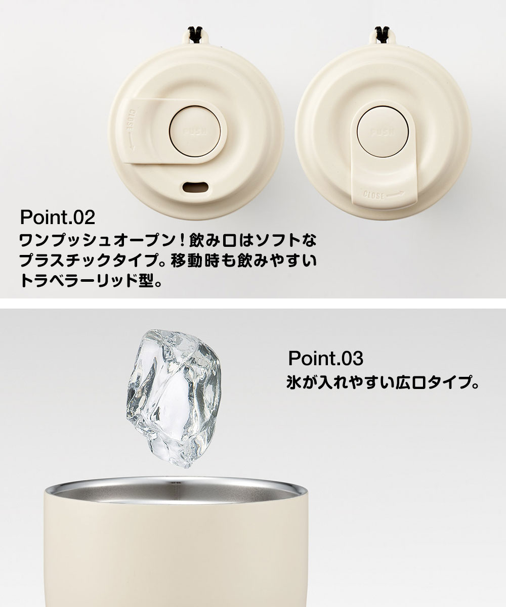 イージーマグボトル 480ml ワンプッシュ 蓋つき ホット アイス 保温 保冷 結露しない 真空断熱 サーモタンブラー カップ コップ STEM5 | スケーター | 07