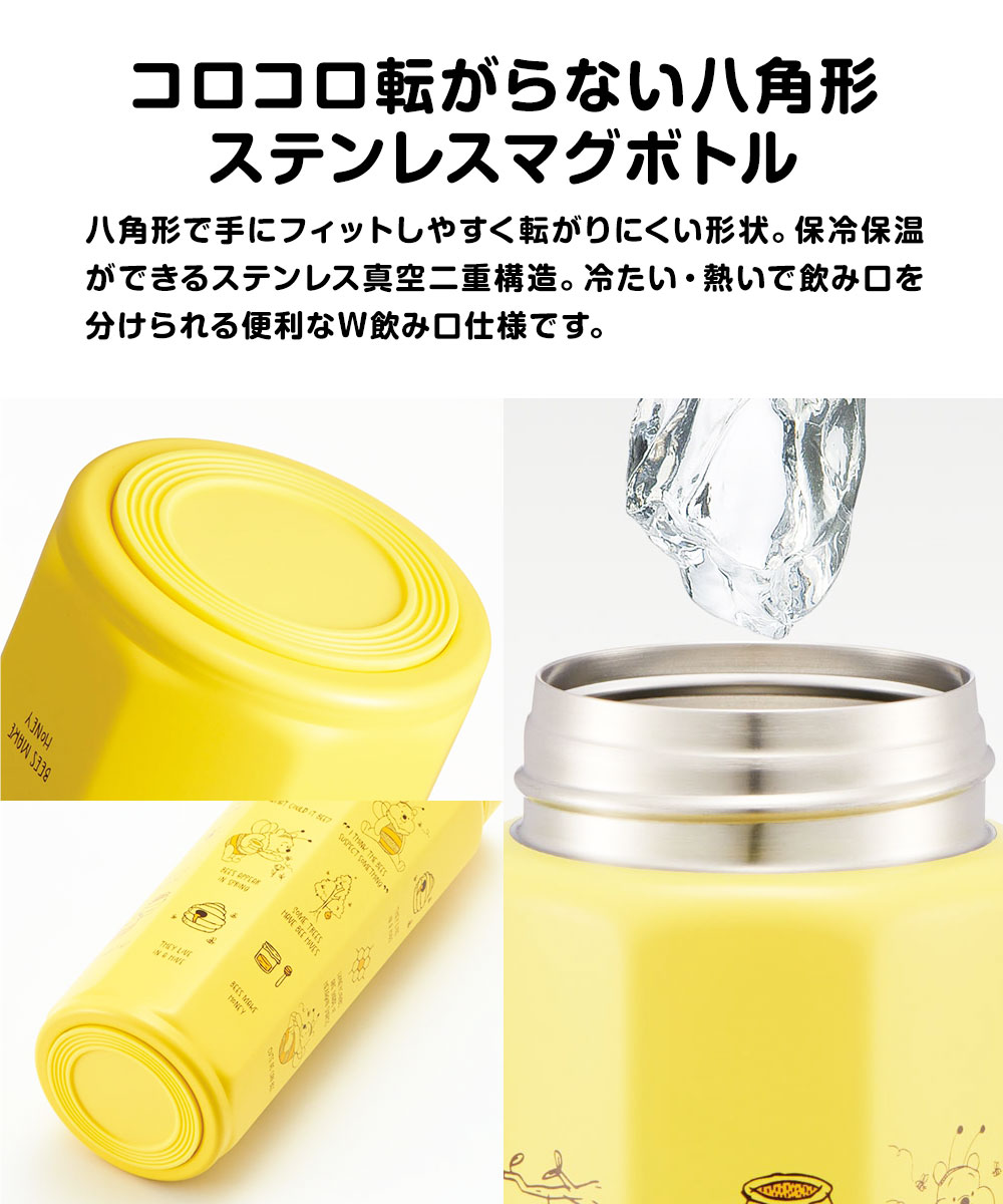 ステンレスボトル 水筒 500ml マグ 真空断熱 保冷 保温 軽量 かわいい スポーツ ウォーキング キャラクター ディズニー サンリオ STO5 | スケーター | 07