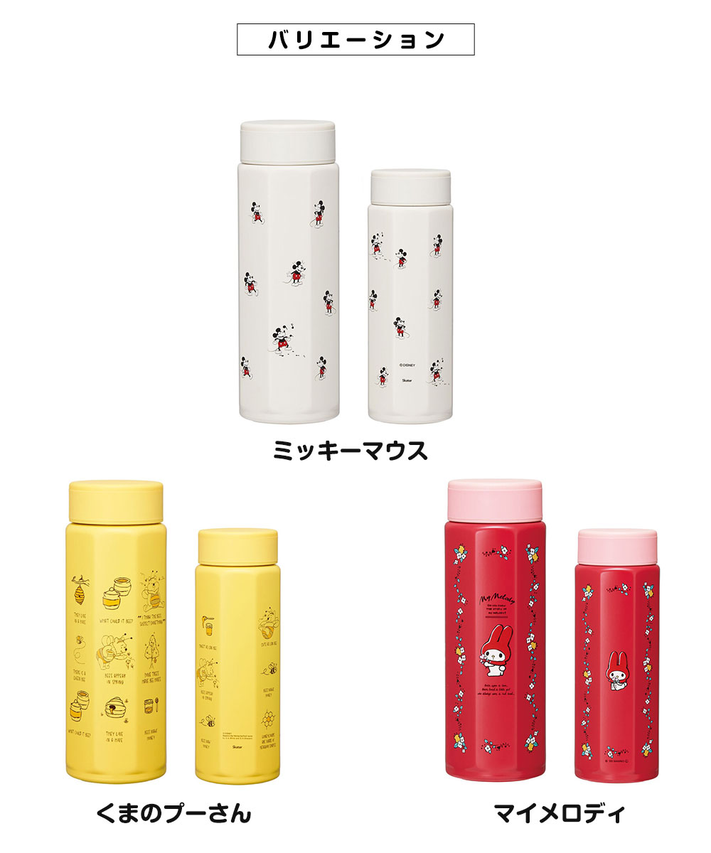ステンレスボトル 水筒 500ml マグ 真空断熱 保冷 保温 軽量 かわいい スポーツ ウォーキング キャラクター ディズニー サンリオ STO5 | スケーター | 13