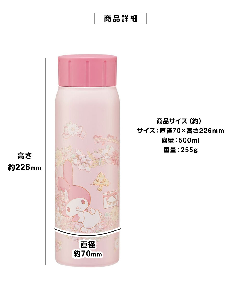 ステンレスボトル 炭酸飲料 対応 水筒 500ml  保冷 直飲み 持ち運び レディース キャラクター ピカチュウ ミッキー マイメロ STSC5 爆買 | スケーター | 09