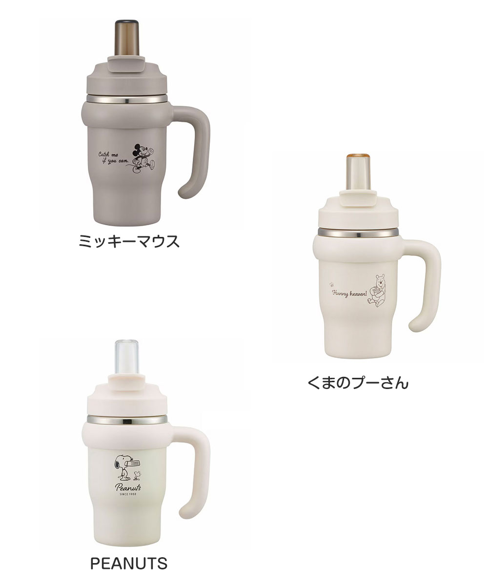 タンブラー 570ml 保温 保冷 真空二重構造 直飲み ストロー ハンドル付 持ち手 2WAY ステンレス ボトル 水筒 大人 子供 STSTB6 爆買 | スケーター | 08