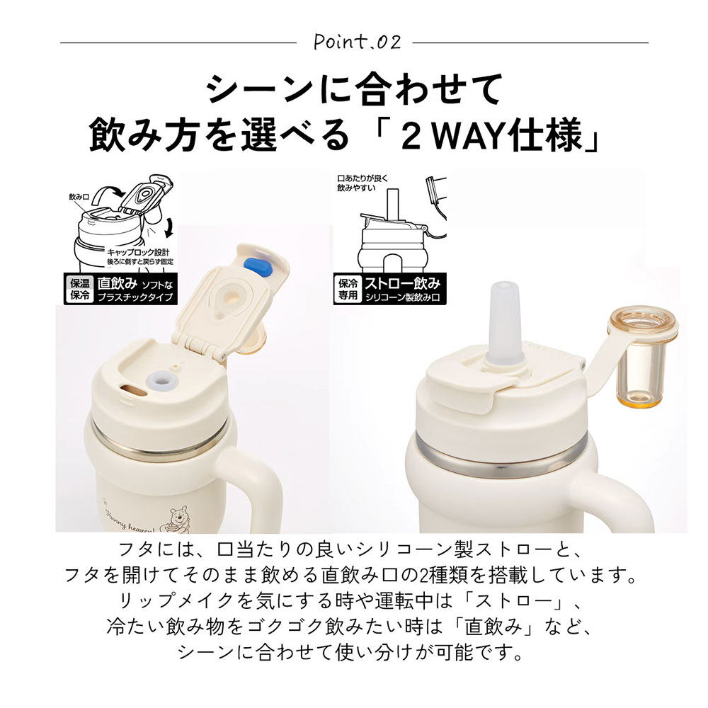 タンブラー 570ml 保温 保冷 真空二重構造 直飲み ストロー ハンドル付 持ち手 2WAY ステンレス ボトル 水筒 大人 子供 STSTB6 爆買 | スケーター | 05