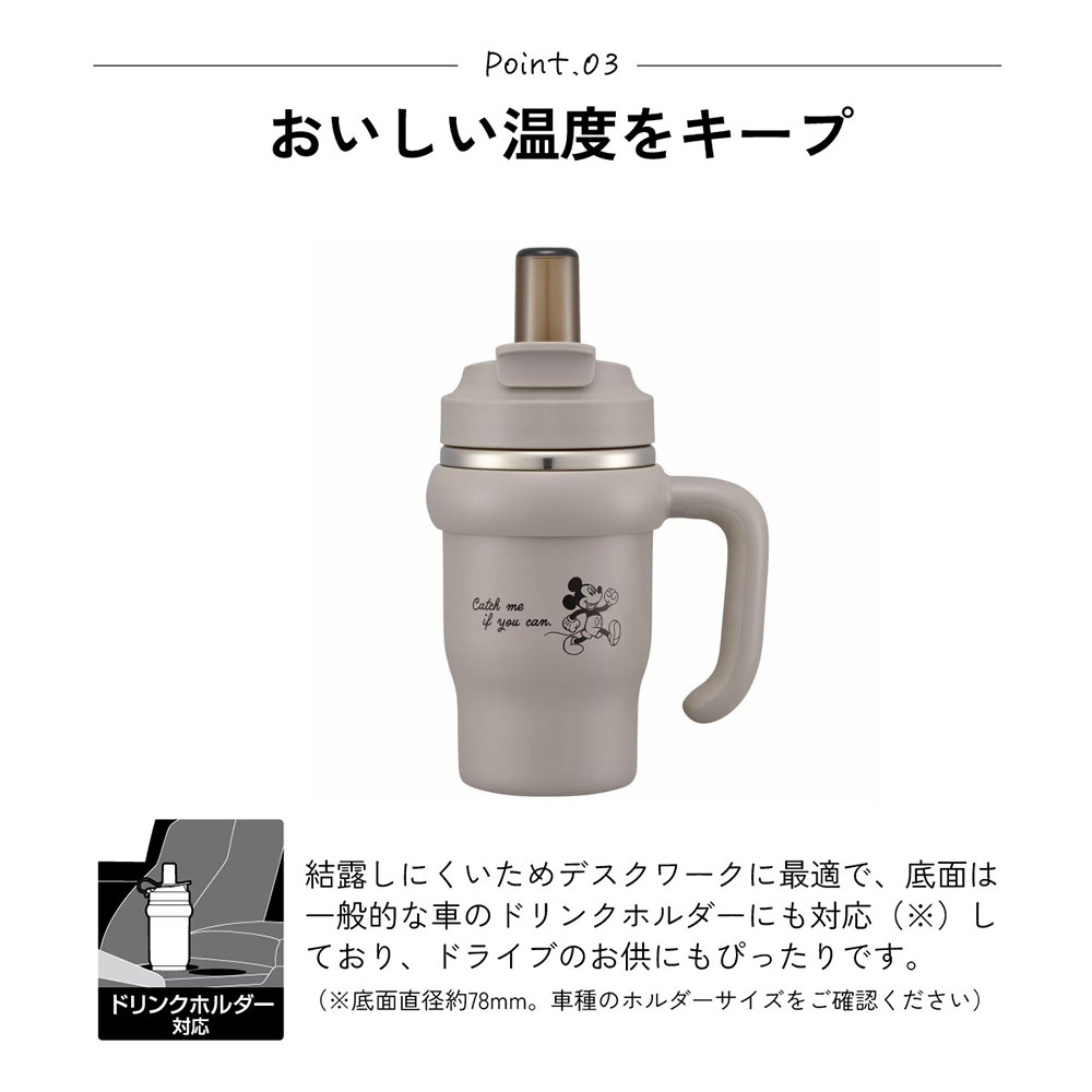 タンブラー 570ml 保温 保冷 真空二重構造 直飲み ストロー ハンドル付 持ち手 2WAY ステンレス ボトル 水筒 大人 子供 STSTB6 爆買 | スケーター | 06