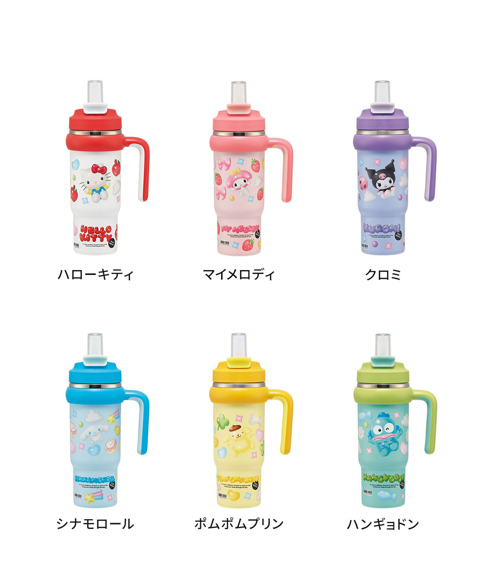 タンブラー 830ml 保温 保冷 直飲み ストロー ハンドル付 持ち手付き 2WAY ステンレス ボトル 水筒 大人 子供 キッズ キャラクター サンリオ キティ STSTB9 | スケーター | 11