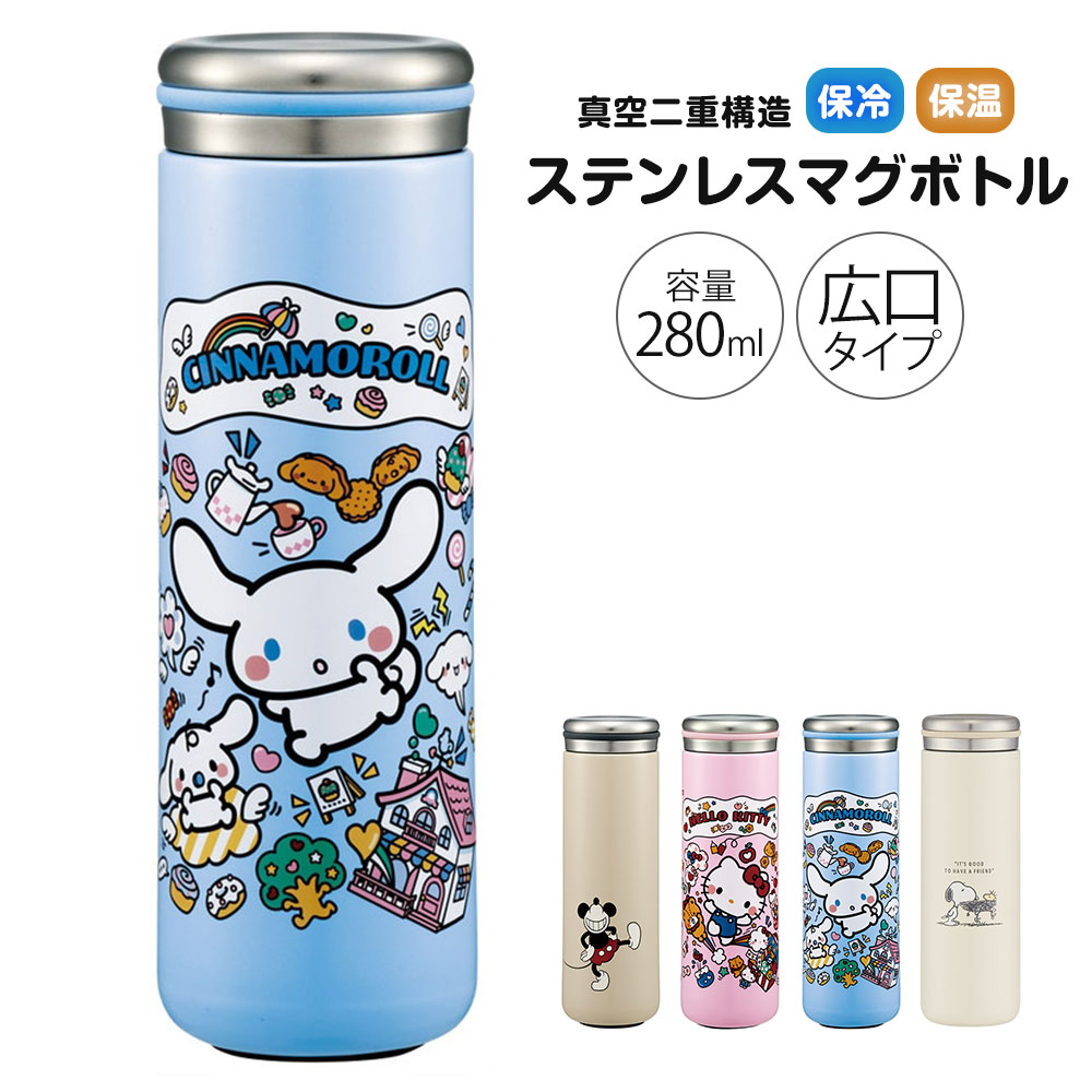  280ml XeX }O _CNg  ۗ ۉ ^w\ L }C{g fBYj[ TI LeB stx3