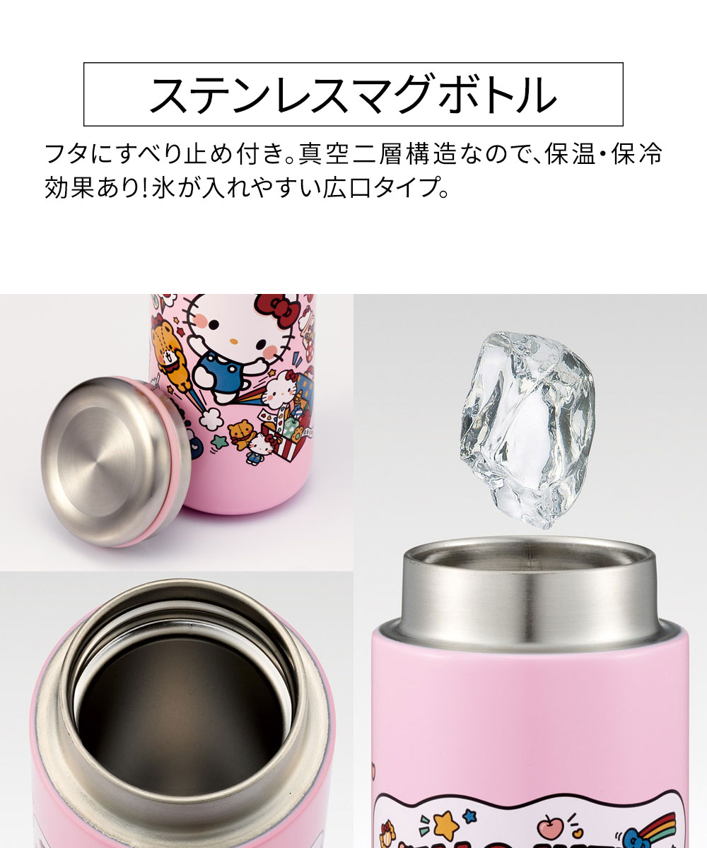水筒 280ml ステンレス マグ ダイレクト 小さめ 保冷 保温 真空二層構造 広口 マイボトル ディズニー サンリオ キティ stx3 | スケーター | 05