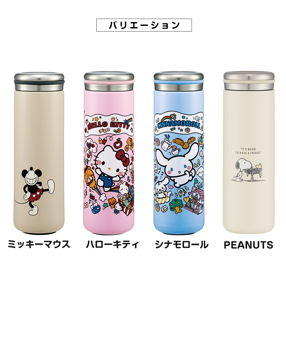水筒 280ml ステンレス マグ ダイレクト 小さめ 保冷 保温 真空二層構造 広口 マイボトル ディズニー サンリオ キティ stx3 | スケーター | 10