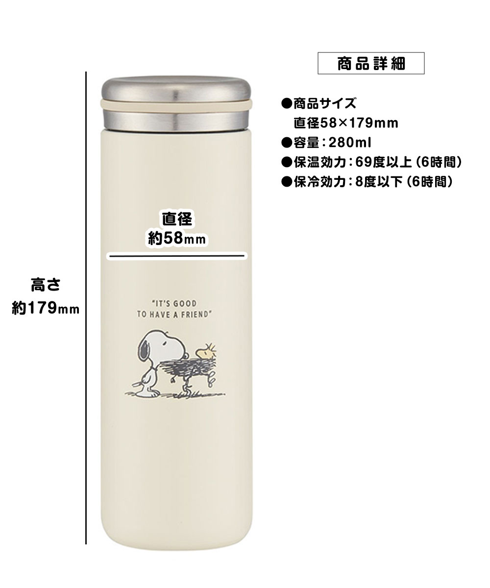 水筒 280ml ステンレス マグ ダイレクト 小さめ 保冷 保温 真空二層構造 広口 マイボトル ディズニー サンリオ キティ stx3 | スケーター | 09