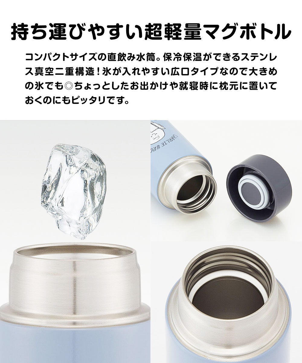 ステンレスボトル 300ml 軽い 保冷 保温 水筒 かわいい キャラクター 小さめ プーさん ムーミン スヌーピー ドラえもん トトロ STYL3 | スケーター | 06
