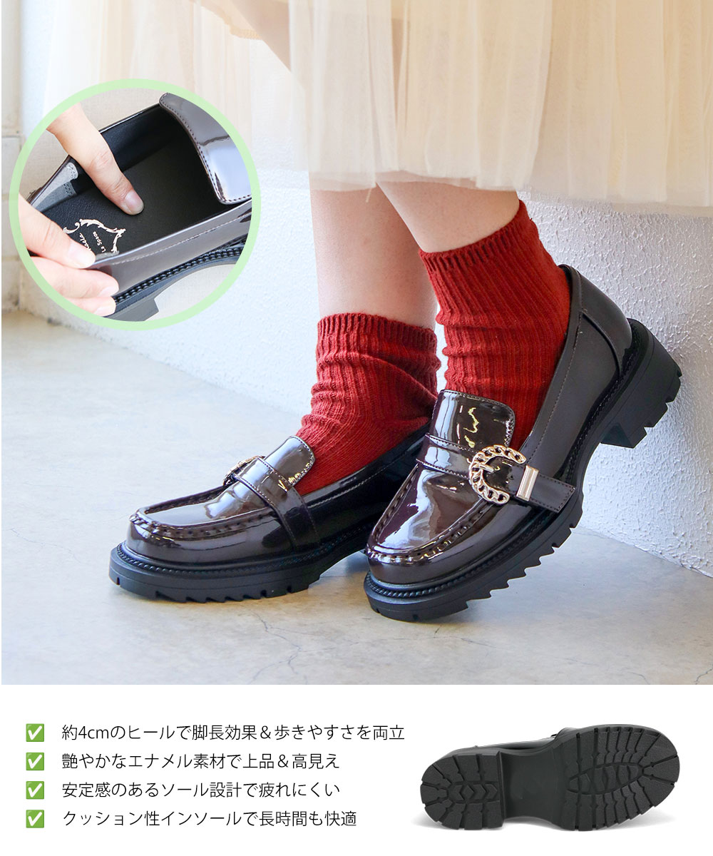 厚底 ローファー レディース 4.5cmヒール エナメル バックル ブラック