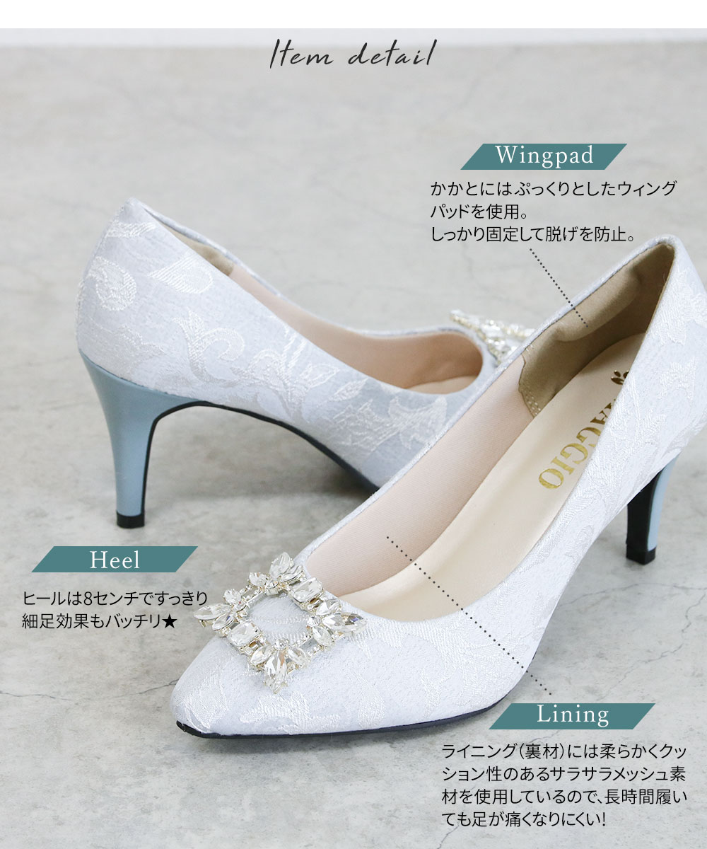 パンプス ポインテッドトゥ 8cmヒール ラインストーン