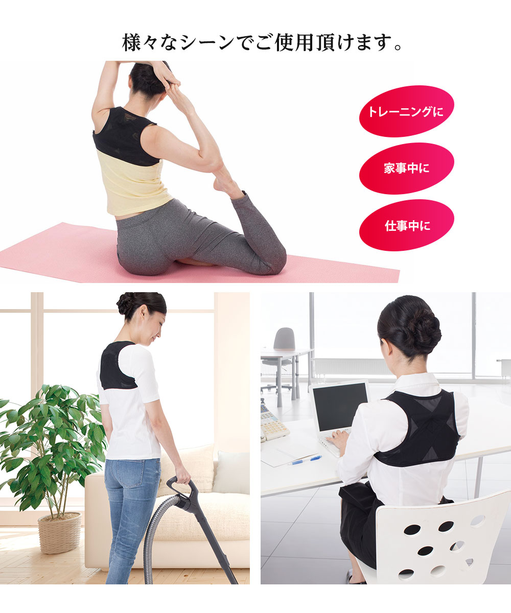 猫背矯正ベルト 猫背ベルト 猫背 姿勢 矯正 グッズ ベルト 肩甲骨 体幹加圧エクサベルト サポート 姿勢ベルト インナー レディース グッズ 101 爆買 | ニーズ | 05