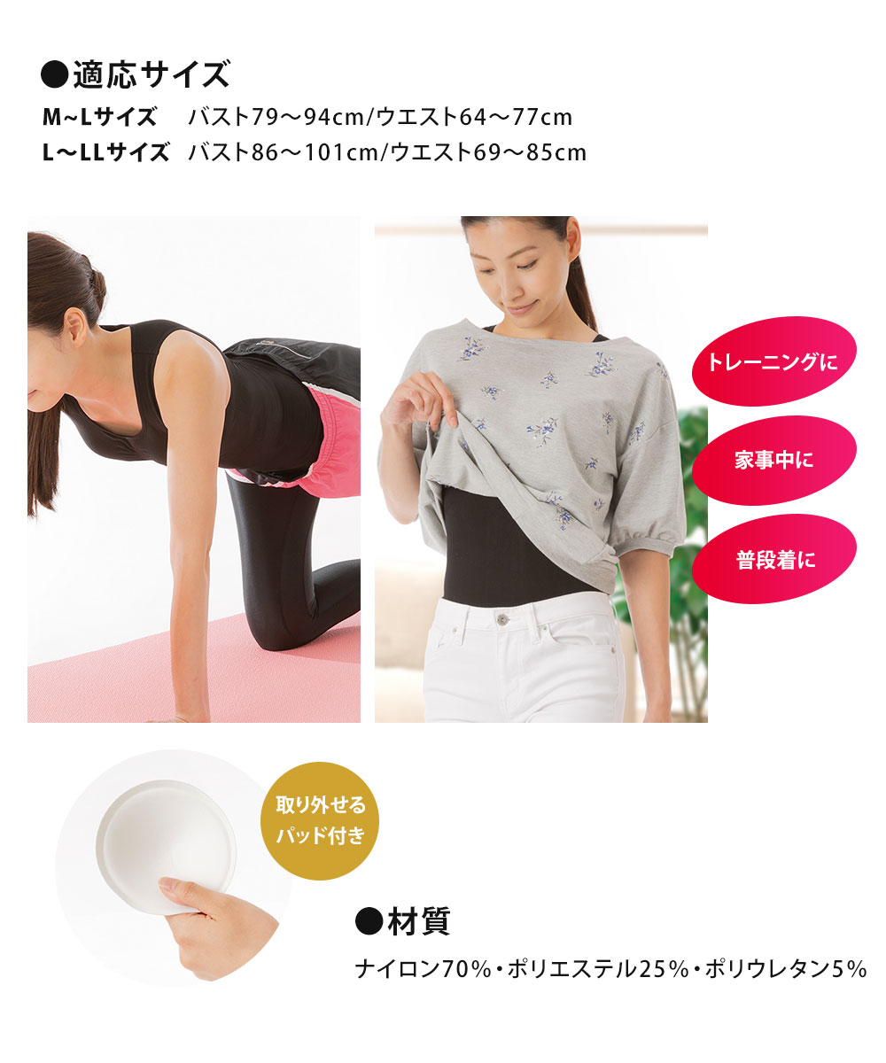 ボディ シェイプ インナー レディース 加圧 エクサインナー 着圧 ブラトップ 補正下着 タンクトップ 体幹エクササイズ 背筋矯正 姿勢矯正 102 爆買 | ニーズ | 06