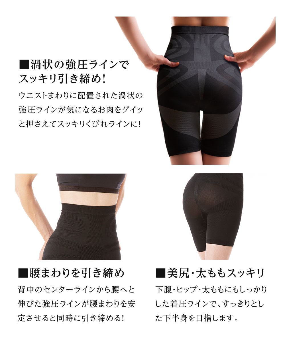 スパッツ 黒 ブラック 腹筋 エクササイズ 女性 体幹加圧エクサスパッツ 美尻 着圧 ダイエット くびれ 姿勢 補正下着 ブラック 103 爆買 | ニーズ | 03