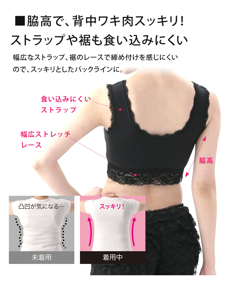 ナイトブラ 育乳 ブラジャー 育乳ブラ ノンワイヤー ブラ バストアップ 脇肉 すっきり ボディケア 寝る時 寝ながら美メイクレースブラ 104 爆買 | ニーズ | 05