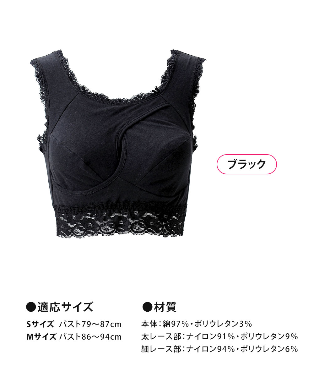 ナイトブラ 育乳 ブラジャー 育乳ブラ ノンワイヤー ブラ バストアップ 脇肉 すっきり ボディケア 寝る時 寝ながら美メイクレースブラ 104 爆買 | ニーズ | 06