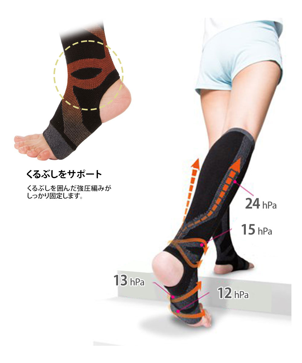 足首サポーター 着圧 レディース 足首かるテーピングサポーター ロング 加圧 引き締め ダイエット 男女兼用 スパッツ ブラック ベージュ 105 | ニーズ | 04