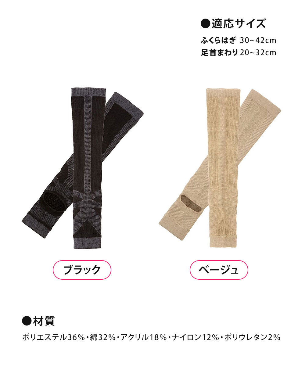 足首サポーター 着圧 レディース 足首かるテーピングサポーター ロング 加圧 引き締め ダイエット 男女兼用 スパッツ ブラック ベージュ 105 | ニーズ | 07