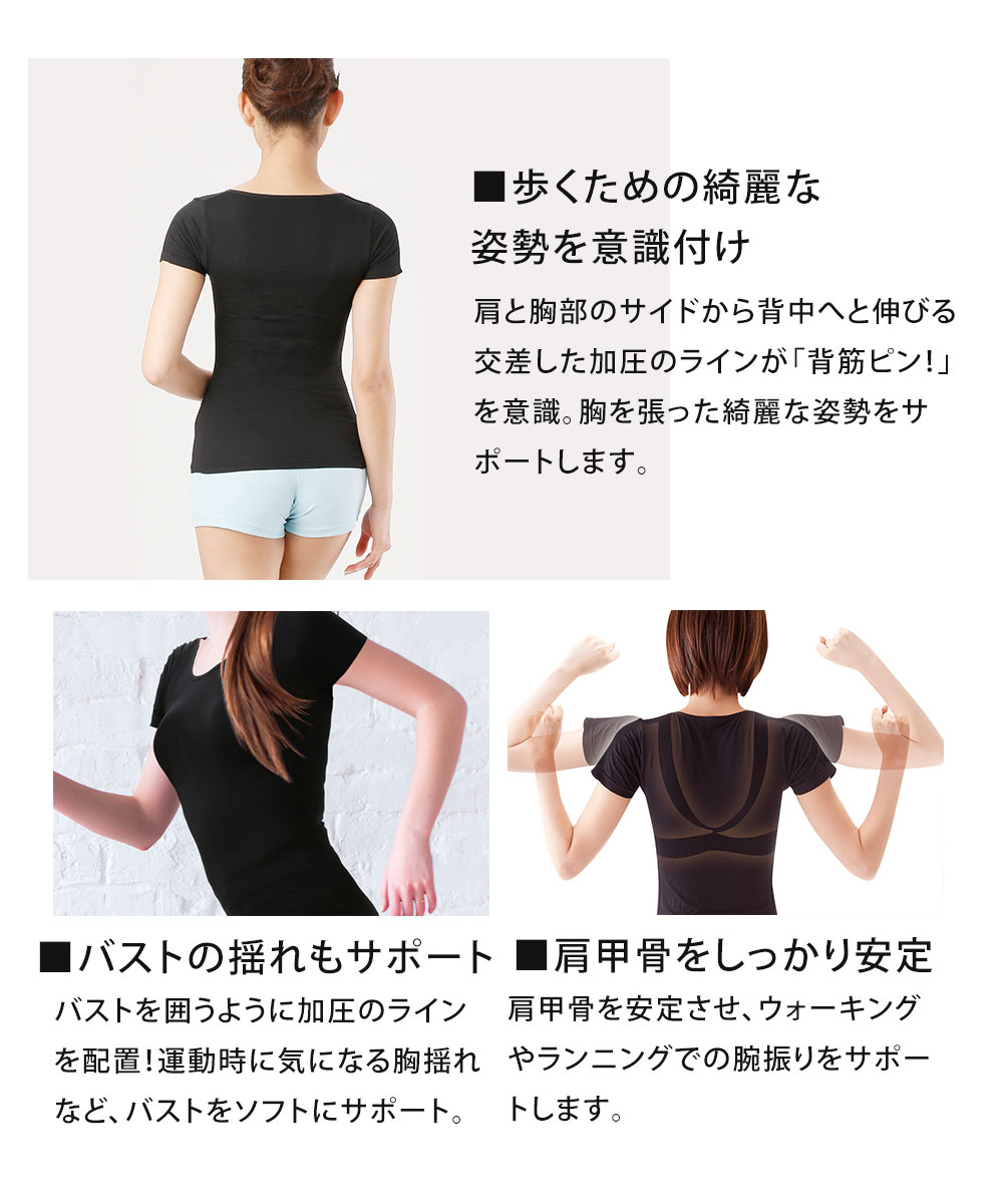 ボディ シェイプ インナー レディース ウォーキングパワーシャツ 消費カロリー約10％上昇 着圧 加圧 引き締め 燃焼 ダイエット 補正下着 106 爆買 | ニーズ | 04