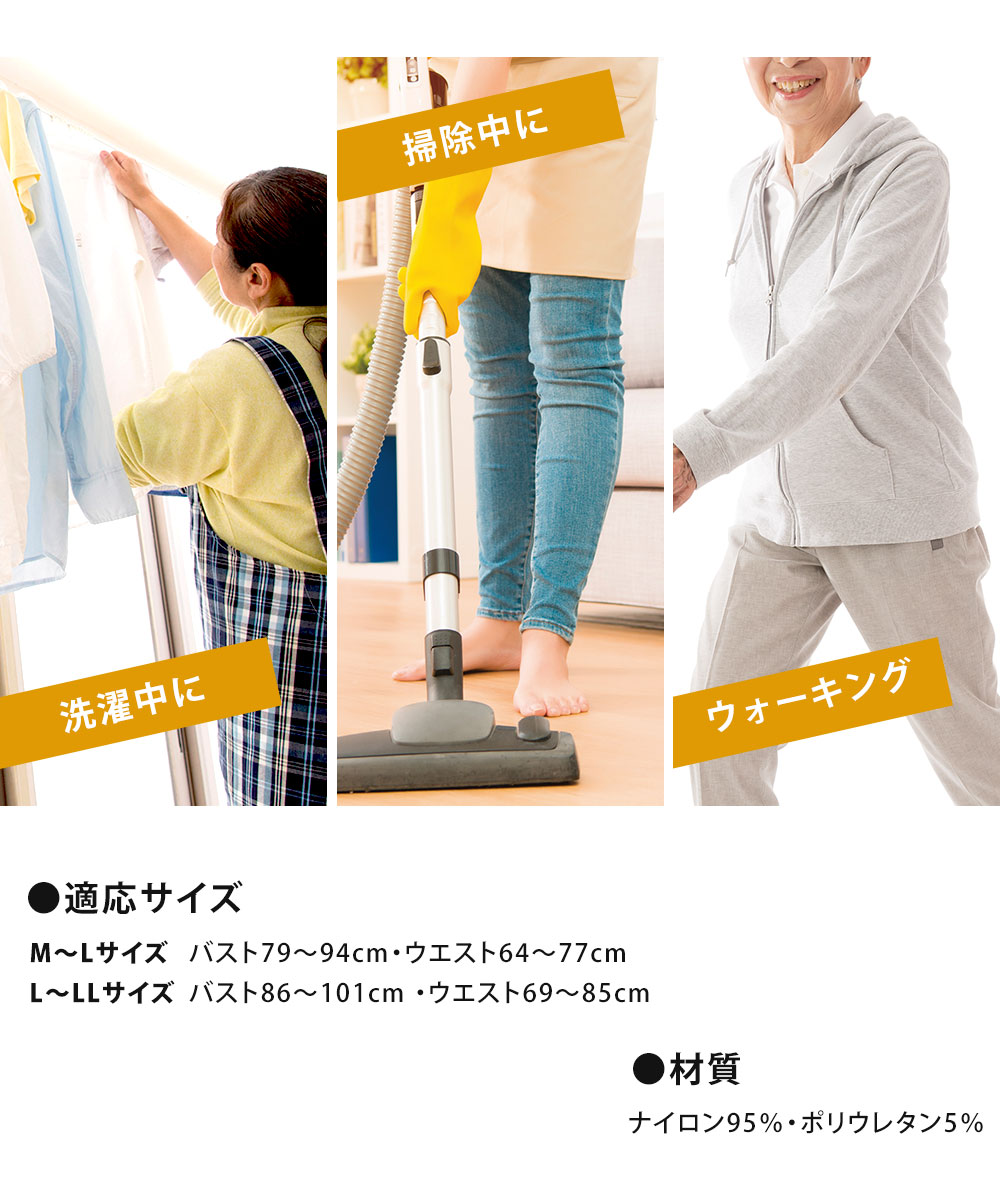 ボディ シェイプ インナー レディース ウォーキングパワーシャツ 消費カロリー約10％上昇 着圧 加圧 引き締め 燃焼 ダイエット 補正下着 106 爆買 | ニーズ | 06