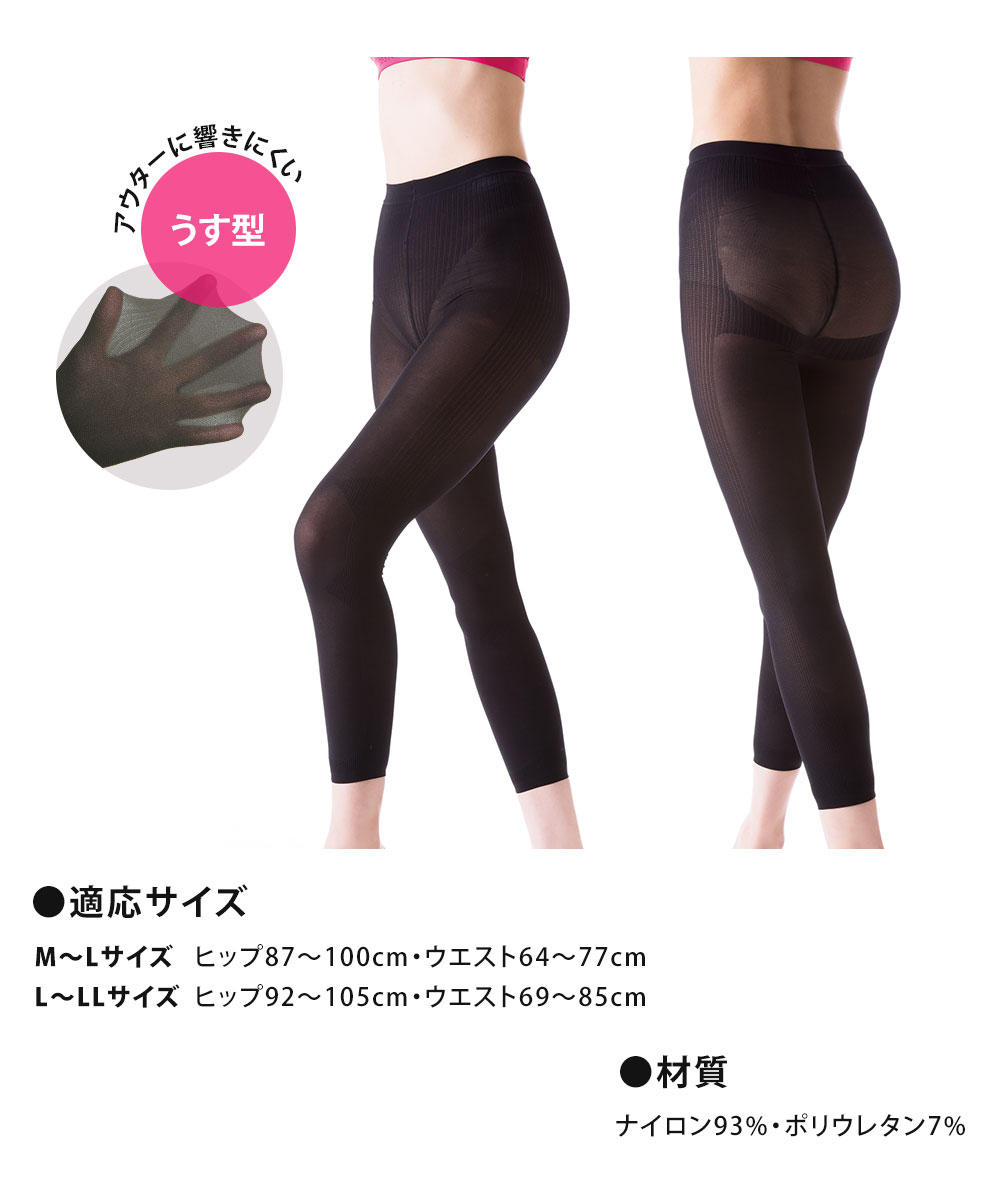 ウォーキングパワースパッツ 加圧 着圧 レディース エクササイズ トレーニング ウェア 加圧下着 着圧下着 補正下着 くびれ ウエスト 107 爆買 | ニーズ | 06