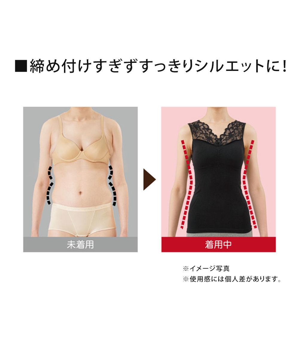 補整下着 レース ブラトップ バストアップ インナーウェア キャミソール ノンワイヤー 美メイクソフトフィットレースキャミ ブラック 109 爆買 | ニーズ | 03