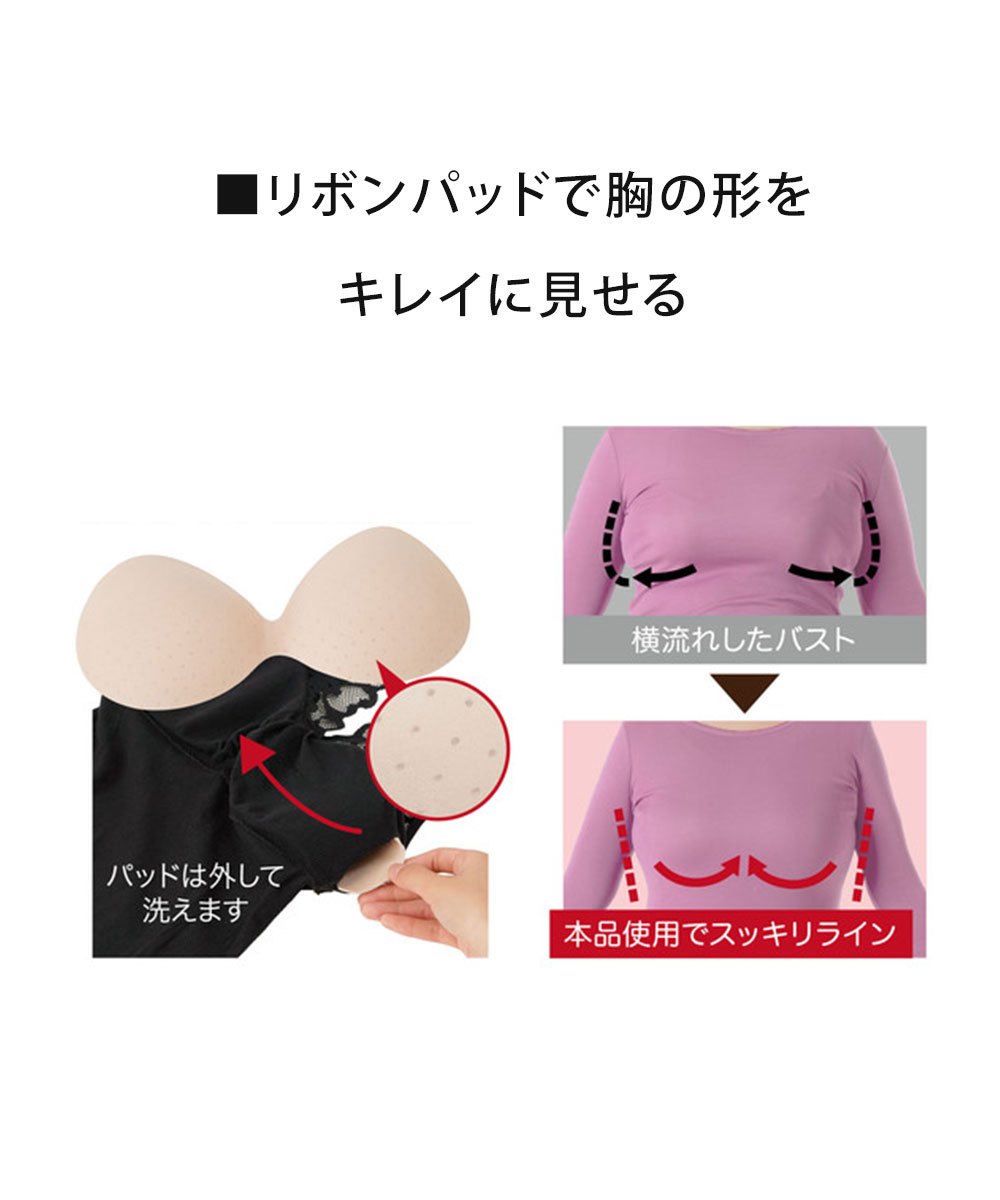 補整下着 レース ブラトップ バストアップ インナーウェア キャミソール ノンワイヤー 美メイクソフトフィットレースキャミ ブラック 109 爆買 | ニーズ | 04