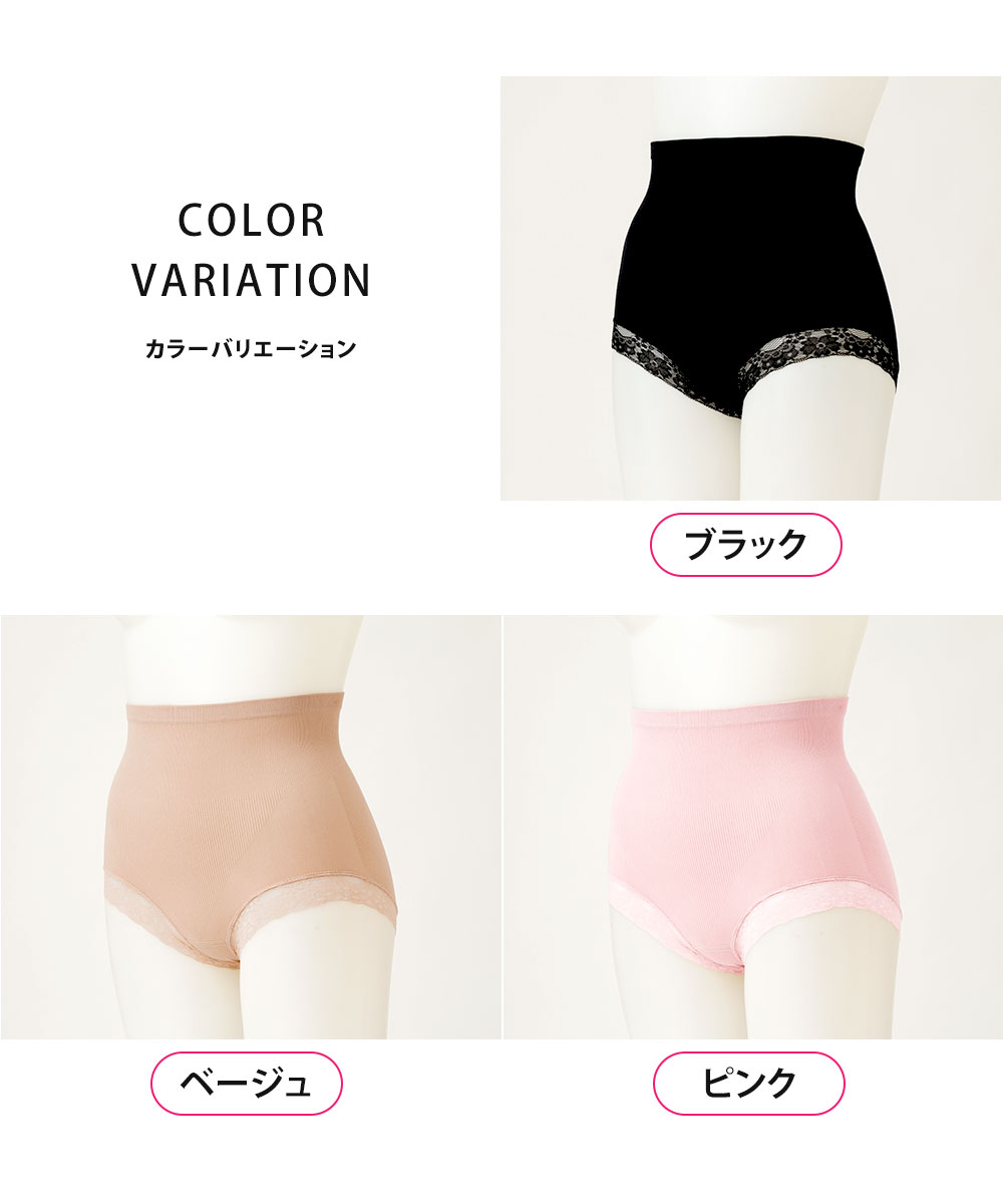 レディース　ショーツ 深ばき ハイウエスト 体型カバー 美メイク ショーツ ハイウエスト ブラック ベージュ ピンク M L LL 112 爆買 | ニーズ | 08