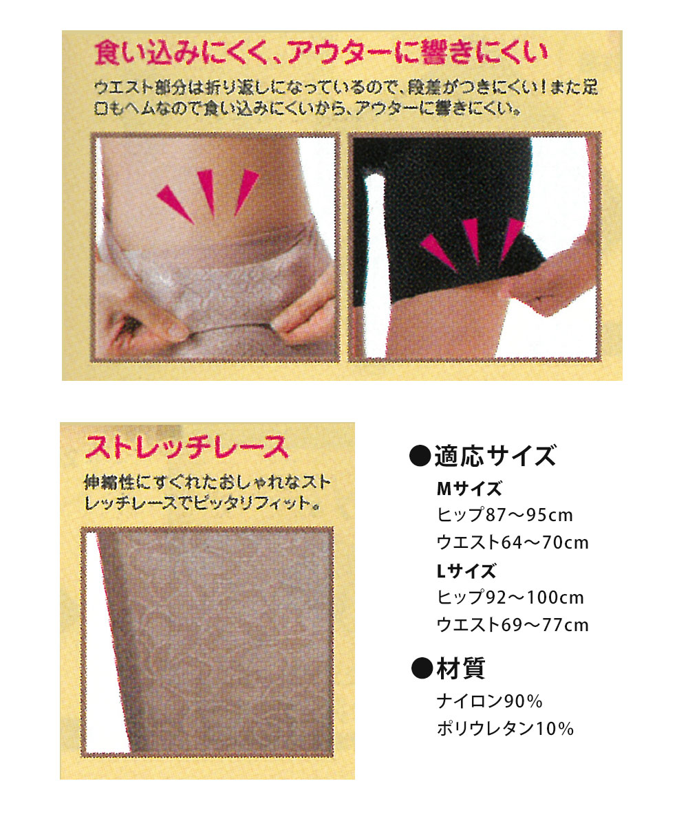 ヒップアップパンツ レディース ヒップアップショーツ 補正下着 パンツ ショーツ ハイウエスト 深ばき ぽっこりお腹 ダイエット 114 爆買 | ニーズ | 05