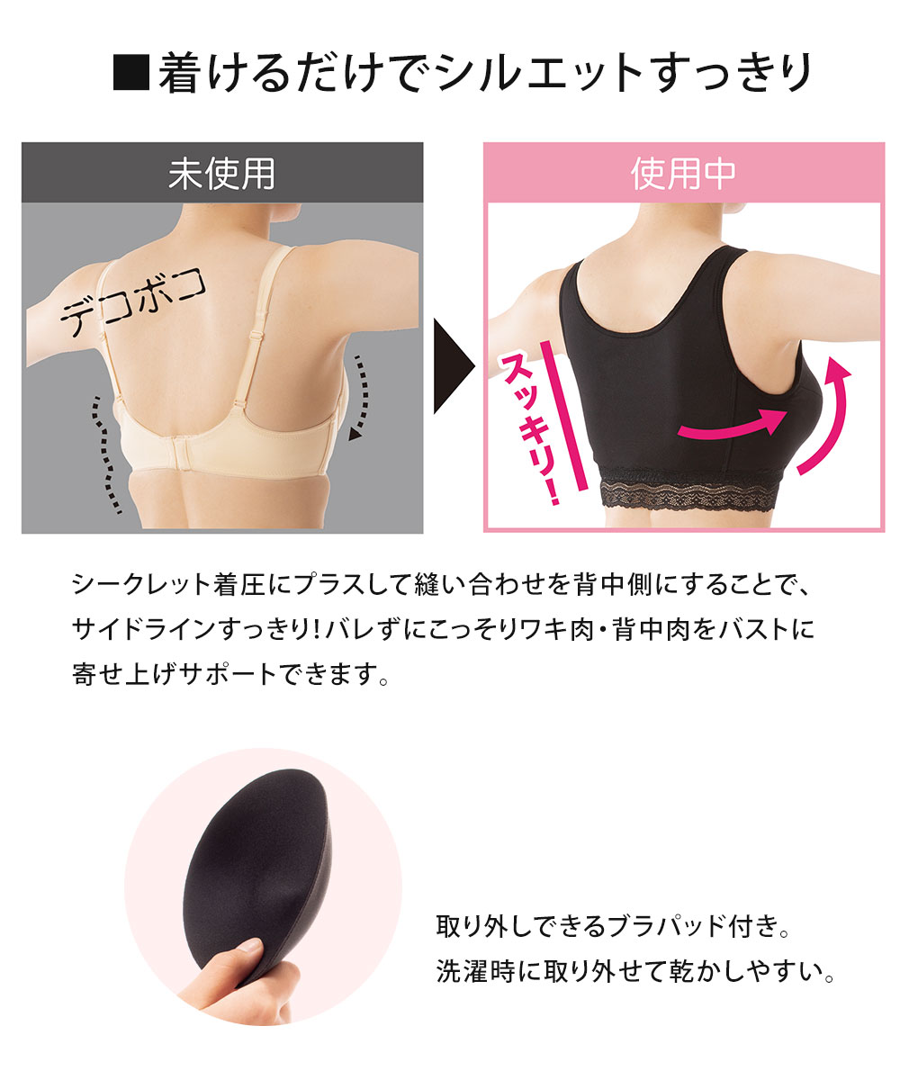 補整下着 レース ブラトップ バストアップ インナーウェア ブラジャー ノンワイヤー 脇肉 すっきり ボディケア こっそり補正 寄せ上げブラ 116 爆買 | ニーズ | 05